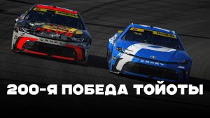200-я победа Тойоты | Блог Владимира Башмакова №290