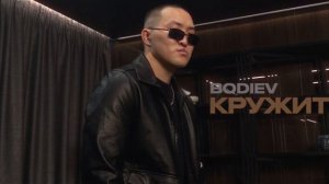 BODIEV - Кружит (Official audio)