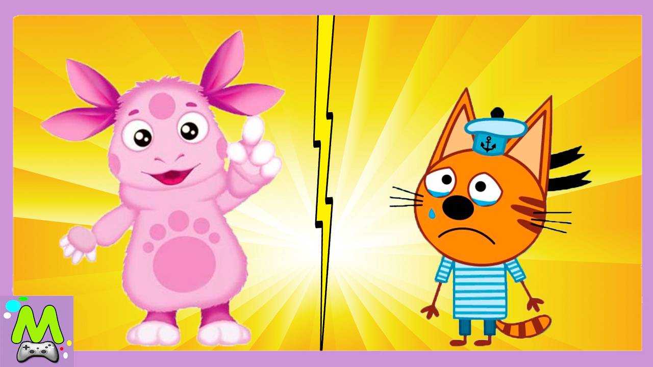 Три Кота против Лунтика.Догонялки в Геройских Приключениях.Кто Быстрее?Мультик Игра смотреть онлайн