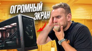 Лютый ПК за 340.000 рублей! Такого Вы еще не видели! MEG Vision X AI