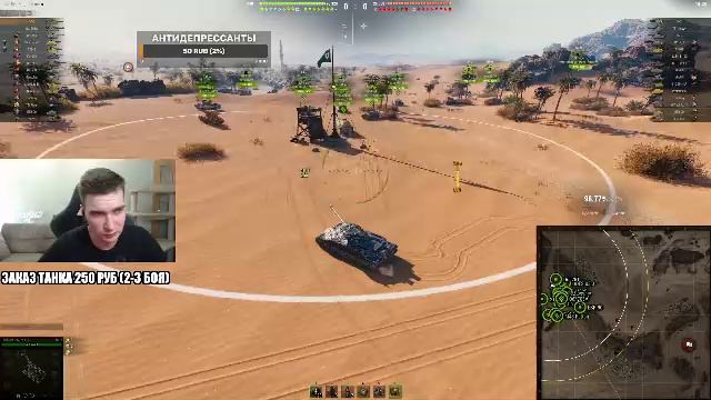 Ключевые танки пропуска и не только - Добиваю лимиты БП смотреть онлайн