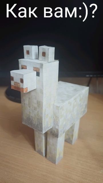 Бумажные мобы Майнкрафт Лама из бумаги (БЕЗ ПРИНТЕРА) #shorts смотреть онлайн