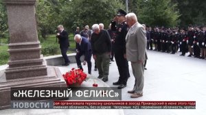 Торжественная церемония. Новости. 11/09/2025. GuberniaTV