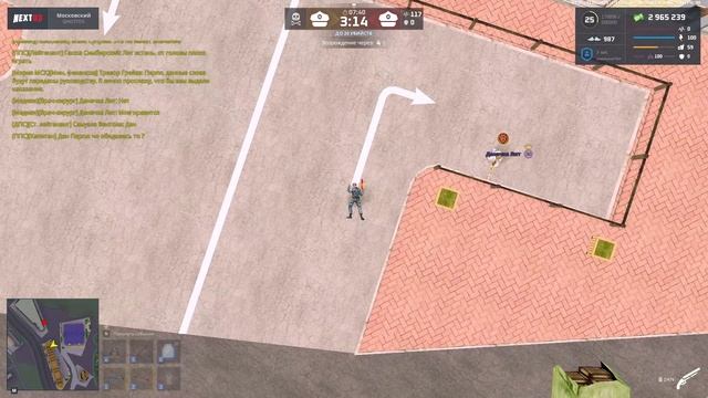 NEXTRP 2025-09-11 14-35-02 смотреть онлайн