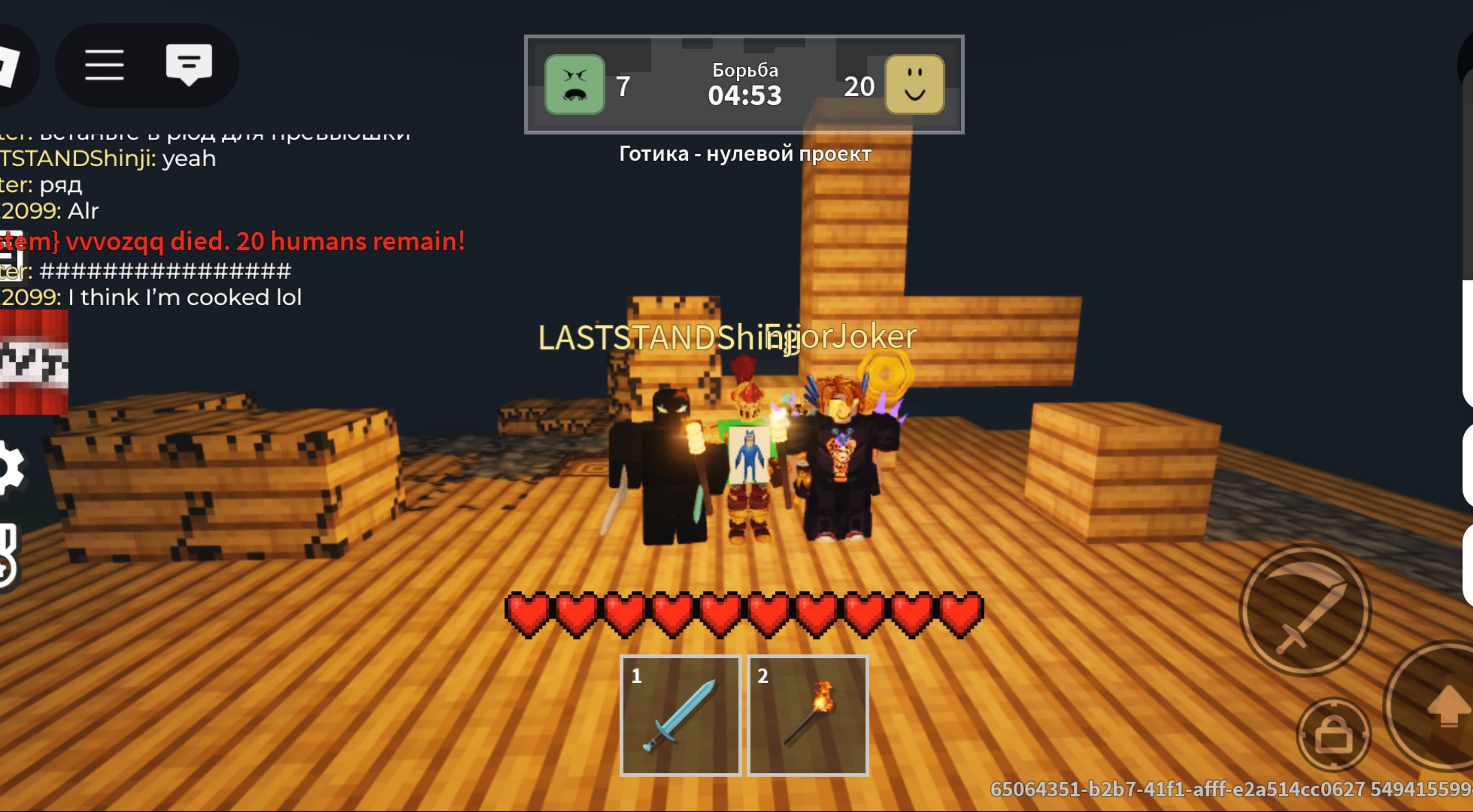 Получил 1,170$ за один раунд в зомби против людей!