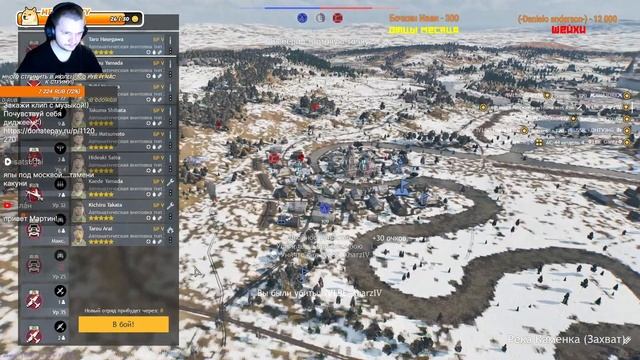 ТРЕНИРОВКА КЛАНОВ USSR VS LBE! | Enlisted смотреть онлайн