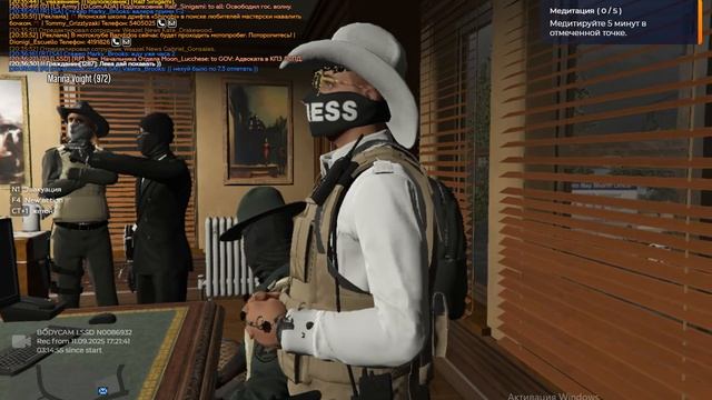 Grand Theft Auto V 2025.09.11 - 20.31.12.08 смотреть онлайн