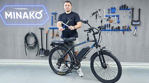 Как собрать электровелосипед Минако Мавекс из коробки — подробная инструкция