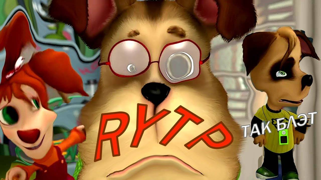 Барбоскины RYTP ПУП 1 смотреть онлайн
