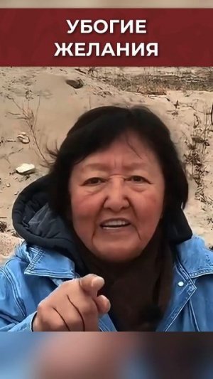 Деньги решают не все