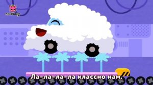 Полицейская машина и 17 песни | Песни про Машины | + Сборник | Пинкфонг Песни для Детей