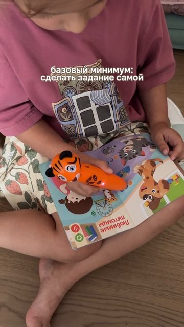 Настоящие друзья всегда придут на помощь! Как и наша Логоигрушка 😉 смотреть онлайн