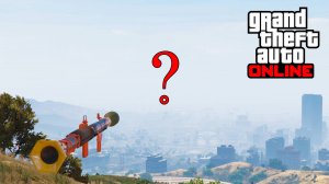 Лайфхаки, баги и глитчи в GTA Online №11