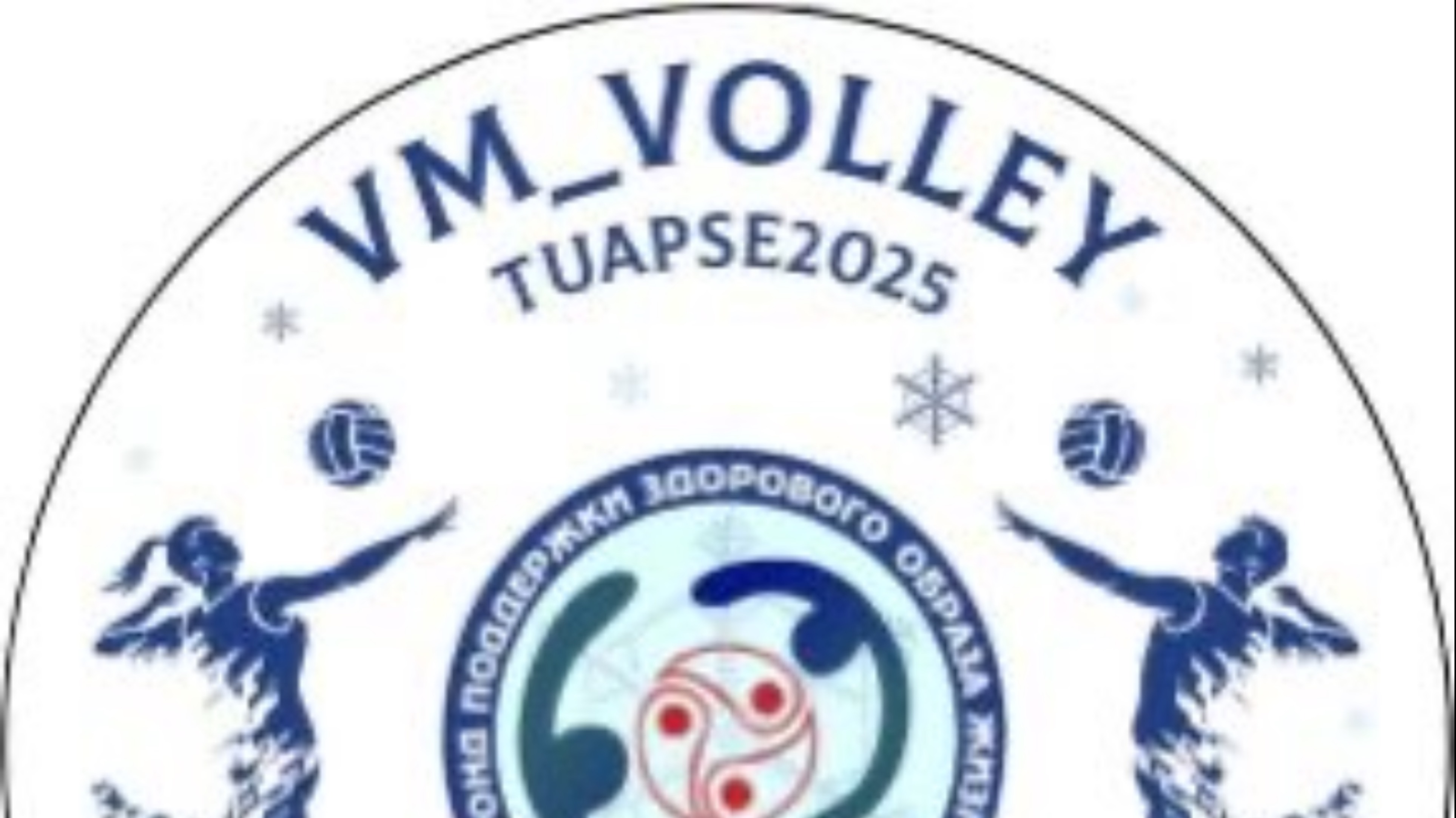 Наш летний волейбольный Кэмп VM _volley 🤩 смотреть онлайн