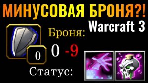 АЛКОГОЛИК 10 уровня ПРОДАЛ АРМИЮ ВРАГА_ Алхимик в креативном матче по Warcraft 3 Reforged