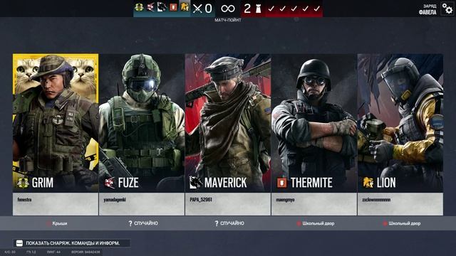 Сделал, что смог)))_Радуга 6 Осада. RainbowSix Siege. 11092025