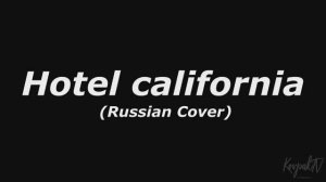"Hotel california" (Russian Cover)