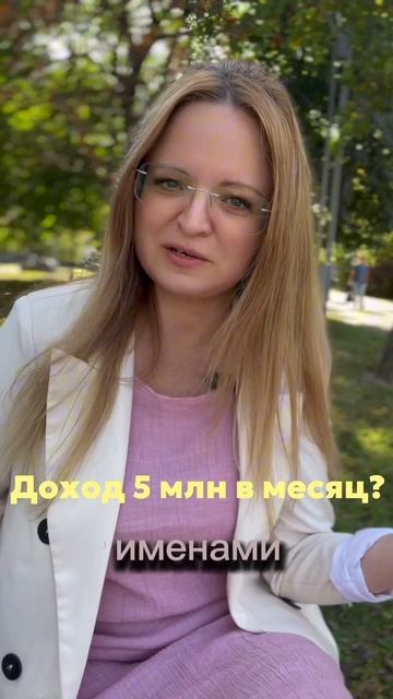 Доход-это не прибыль