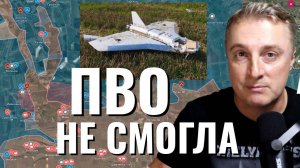 Украинский фронт - убийство Чарли Кирка. ПВО Польши пробили. Продвижения ВСРФ. 11.09.25