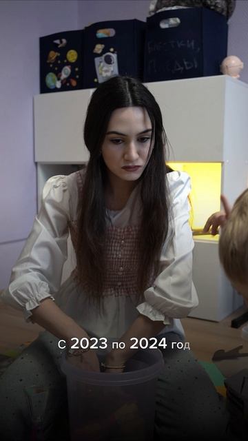 ⭐️Центр развития и адаптации детей 