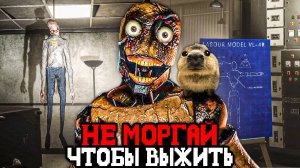 НЕ МОРГАЙ, ЧТОБЫ ВЫЖИТЬ В ЭТОЙ ХОРРОР ИГРЕ 👀 - Обзор Vigil
