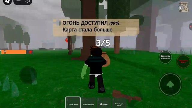 как получить секретную очивку в 99 ночей в лесу