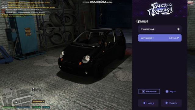rutube.ru