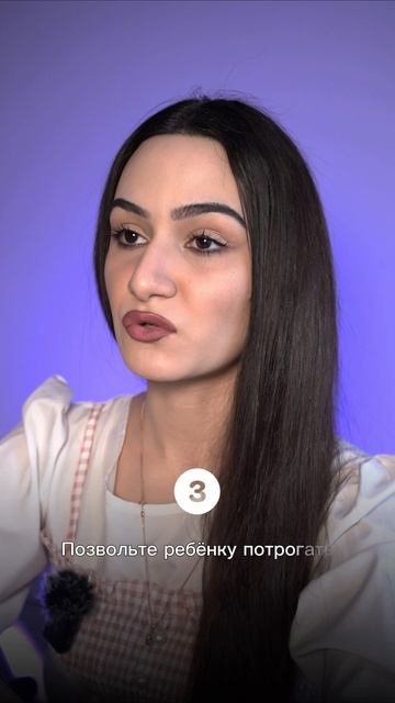 Как ввести новые продукты в рацион ребёнка с РАС?