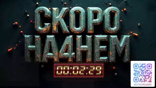 Стрим #40 смотреть онлайн
