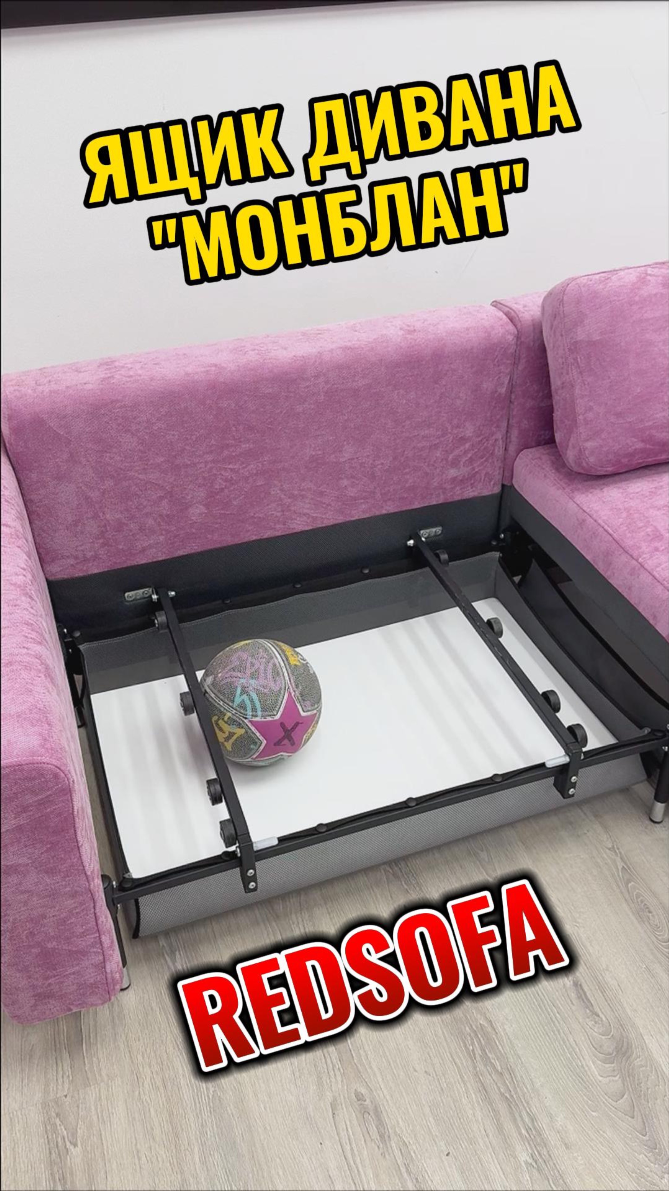 Тот самый ящик, который переживёт всё. Даже переезды! 🚚💥