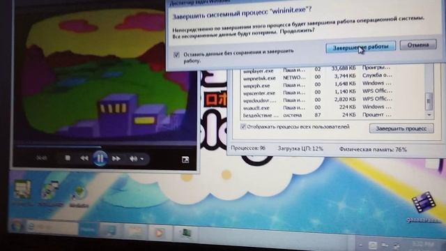 The Itchy And Scratchy Show Has BSOD смотреть онлайн