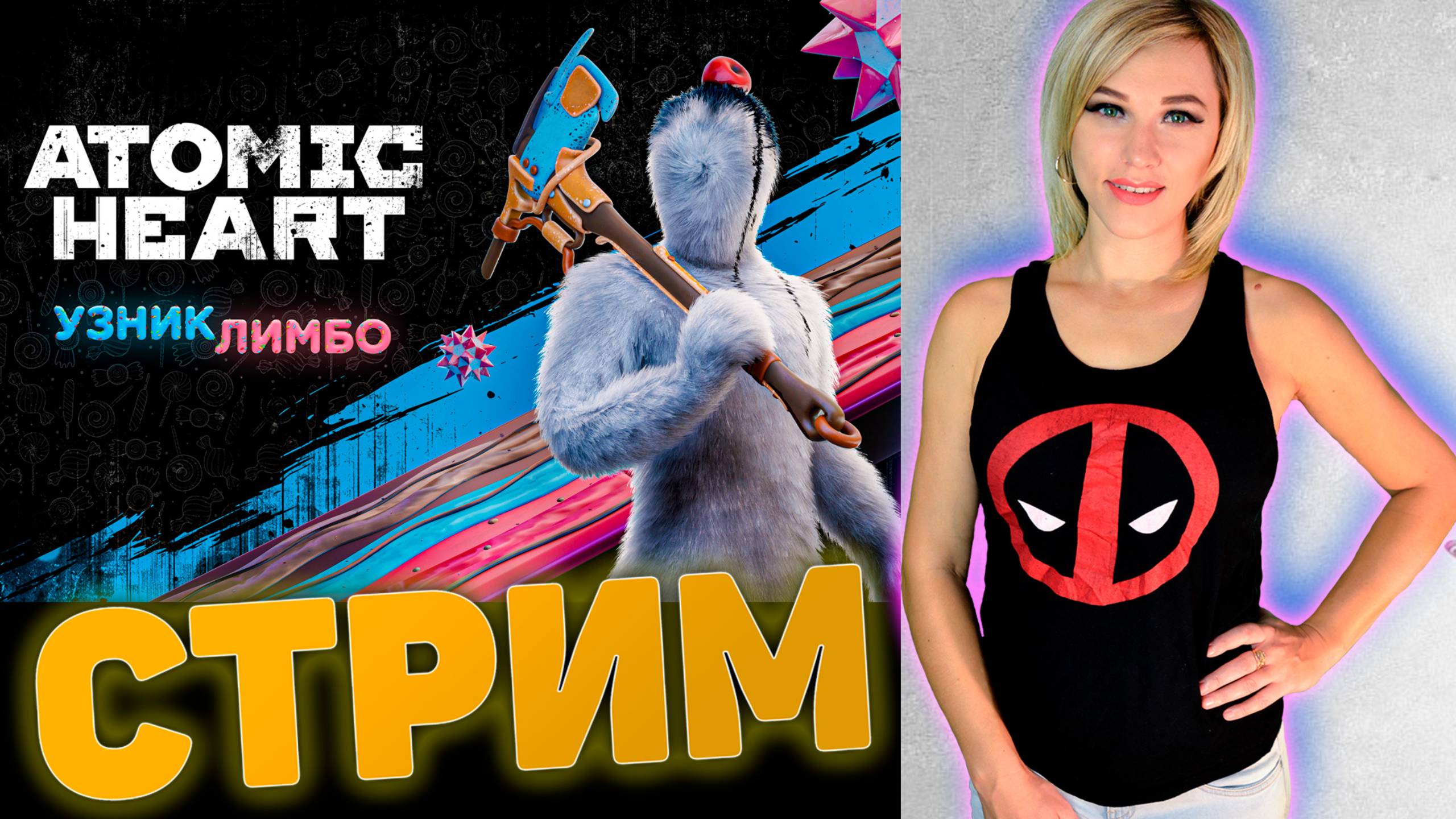 🔴ИГРОФИЛЬМ ATOMIC HEART Узник Лимбо | Полное Прохождение | смотреть онлайн