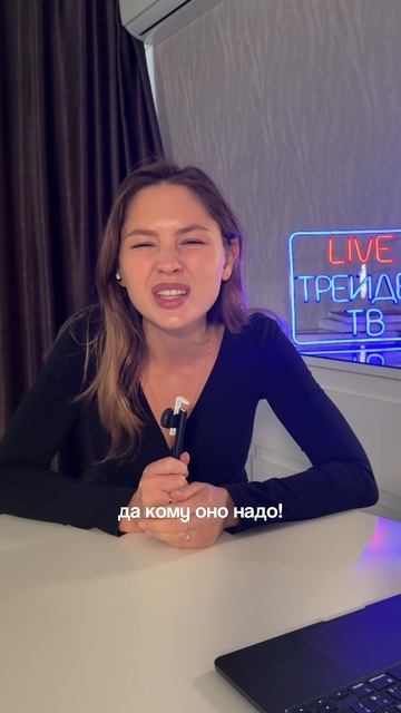 Никогда не становитесь трейдером! смотреть онлайн