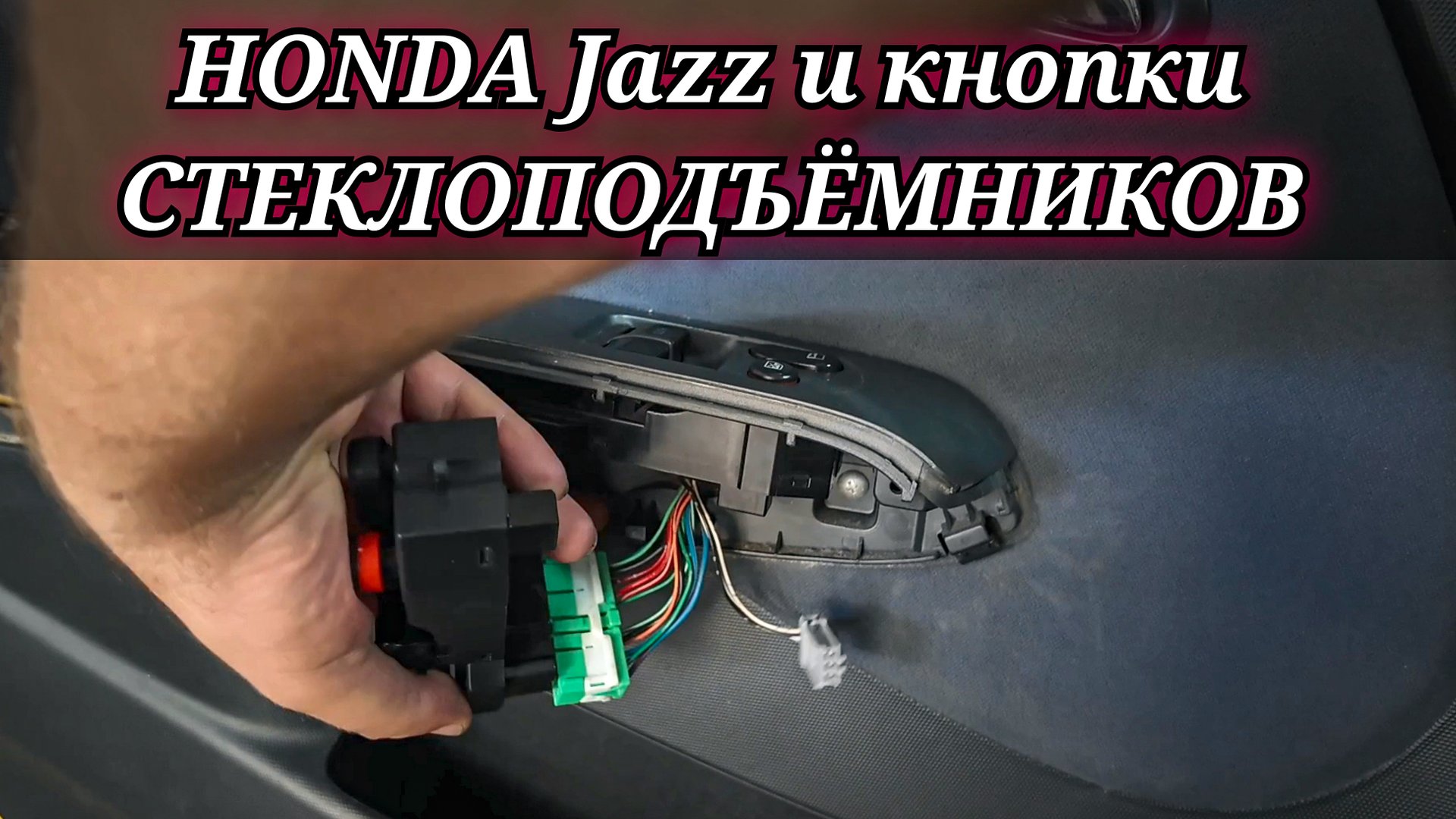 Автоэлектрик Севастополь