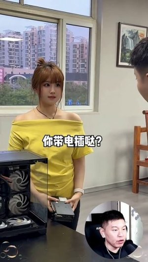 Цзян Мэйэр и видеокарта