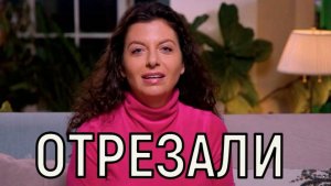 Больно смотреть. Маргарита Симоньян сделала новое заявление после операции.