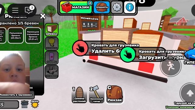 жизнь дровосека смотреть онлайн