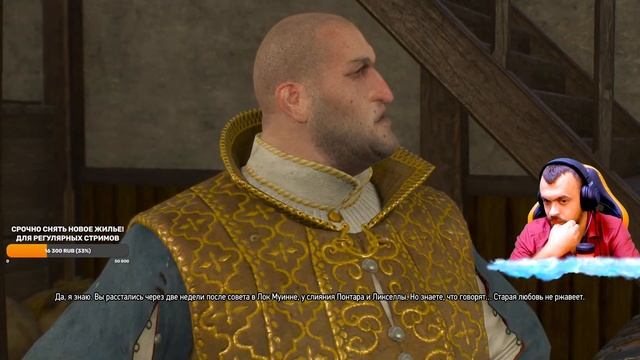 ЧИТАЙ ОБНОВЛЕННОЕ ОПИСАНИЕ!!! В конце стрима Ведьмак 3❤️Холд слота - 100р , Заказ Героя- 600р смотреть онлайн