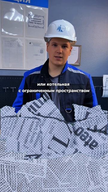 Какой лучше выбрать котел? Настенный или напольный?