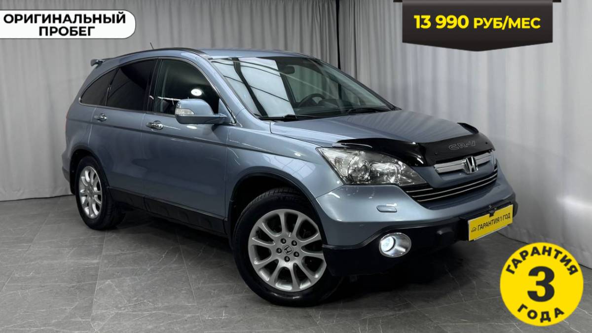 Обзор Honda CR-V 2008 года выпуска смотреть онлайн