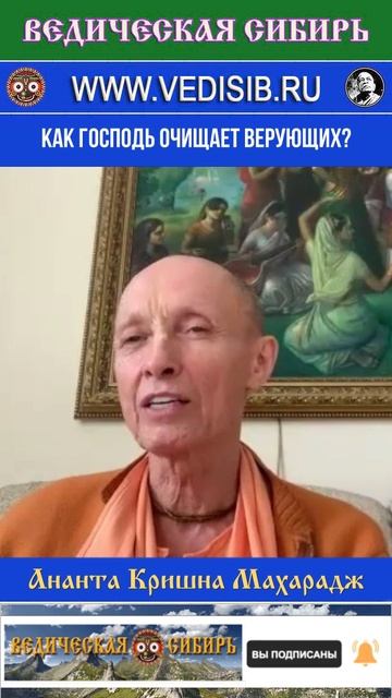 Как Господь очищает Верующих? смотреть онлайн