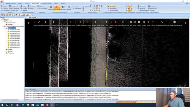 Slam сканер RS10 | съемка городской территории |