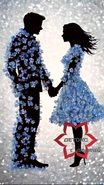 Манипулирующие люди - незабудки... смотреть онлайн