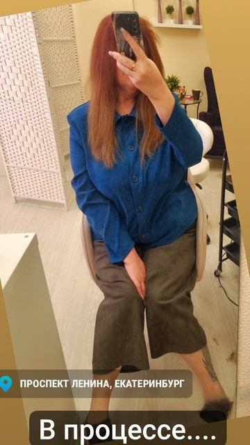 В процессе,отчёт, пАчему не работаю.
Сижу красивею.
Работушка с 17,00,все по феншую.
♥️
#мойдзен  #с