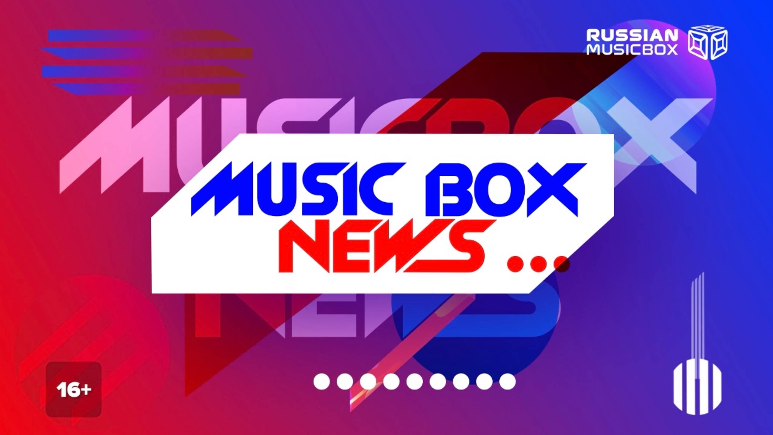 Презентация клипа Софии Берг. Телеканал MusicBox смотреть онлайн