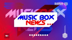 Презентация клипа Софии Берг. Телеканал MusicBox