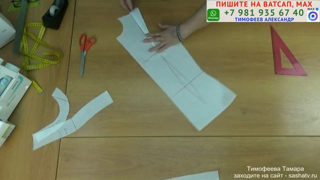 моделирование нарядного топа - крой для начинающих. понятные уроки кройки и шитья. Тимофеева Тамара смотреть онлайн