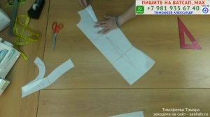 моделирование нарядного топа - крой для начинающих. понятные уроки кройки и шитья. Тимофеева Тамара