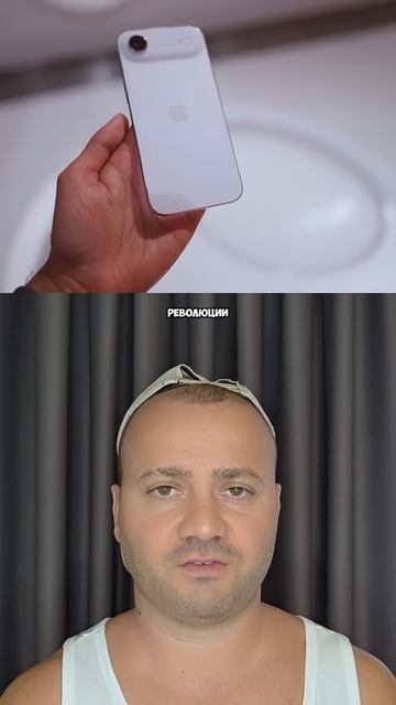 iPhone 17 презентация от Apple была слабой #фишкиайфона #айфон17 #iphone17promax #iphone17 смотреть онлайн