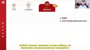 Маркетинг WHIEDA за 5 минут (Шарапов Рафаэль)